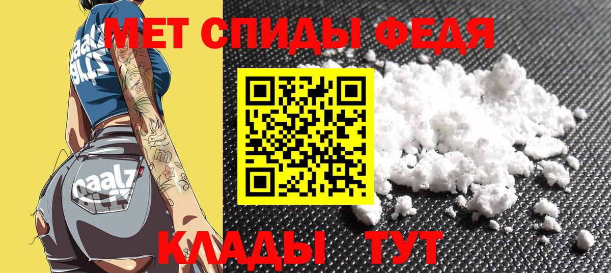 Amphetamine  Вход с VPN  АМФ  Усть-Илимск  Amphetamine 98% 