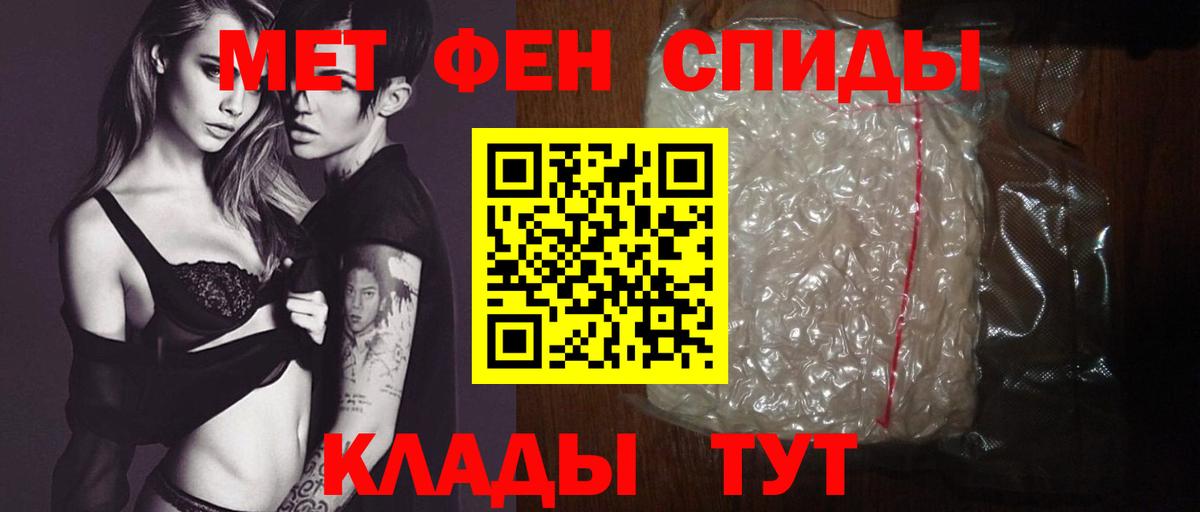 АМФ VHQ Усть-Илимск