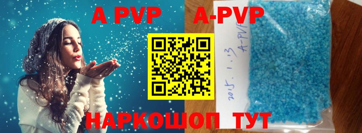 A PVP СК Усть-Илимск