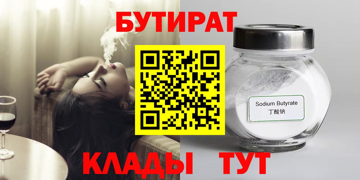 Cocaine  ЭКСТАЗИ  ГАШ  Канабис  Где купить наркотики?  Мефедрон кристаллы  Вход с VPN  Усть-Илимск  APVP СК кристаллы 