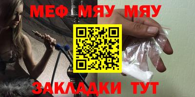 кристаллы Партизанск