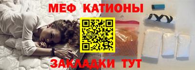 бутират Пенза
