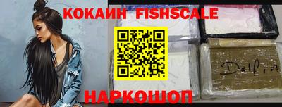 бутик Первоуральск