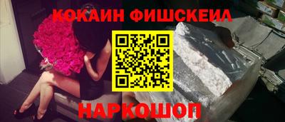 кристаллы Партизанск