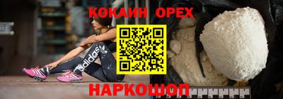 бутират Пенза