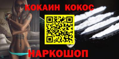 бутират Пенза