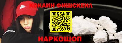 кристаллы Партизанск