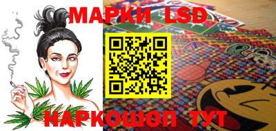 кристаллы Партизанск