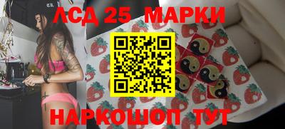кристаллы Партизанск