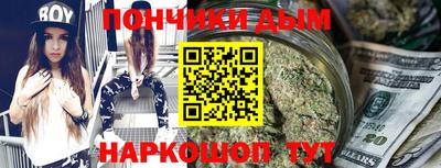 бутик Первоуральск