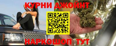 бутират Пенза