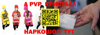 бутик Первоуральск