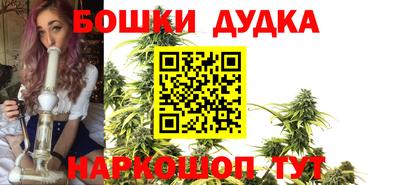 бутик Первоуральск