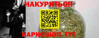 кристаллы Партизанск
