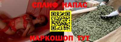 бутик Первоуральск