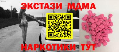 бутик Первоуральск