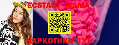 бутик Первоуральск