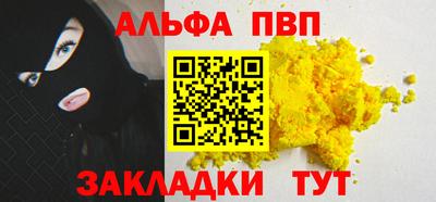 бутик Первоуральск
