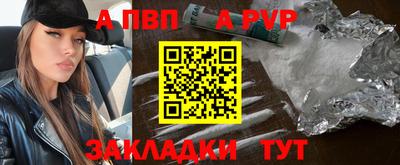 бутират Пенза