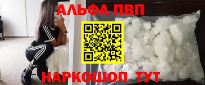 бутик Первоуральск