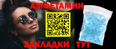 бутират Пенза