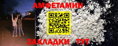 кристаллы Партизанск