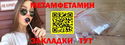бутик Первоуральск