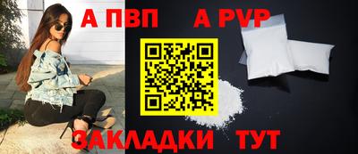 бутик Первоуральск