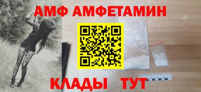 кристаллы Партизанск