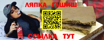 кристаллы Партизанск
