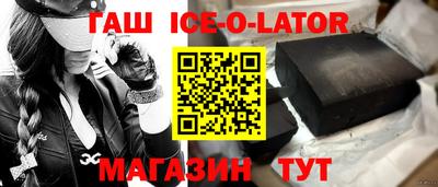 бутират Пенза
