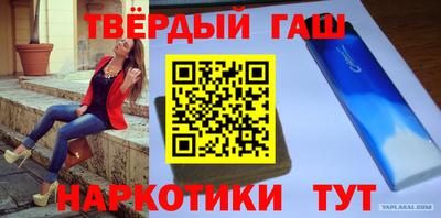 бутират Пенза