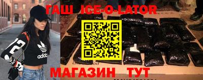 кристаллы Партизанск