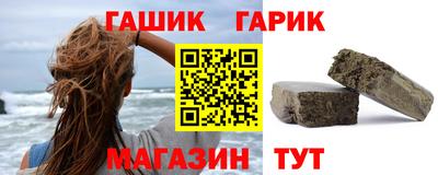 бутик Первоуральск