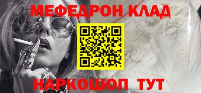 кристаллы Партизанск