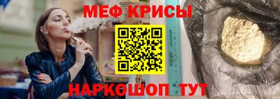 кристаллы Партизанск