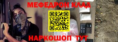 бутик Первоуральск