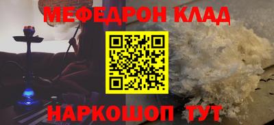 бутират Пенза