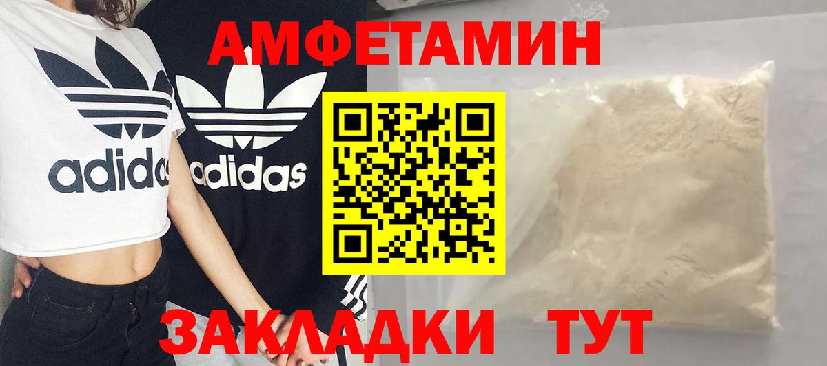 Усть-Илимск  МЕТАМФЕТАМИН Декстрометамфетамин 99.9%  Вход с VPN  МЕТАМФЕТАМИН Декстрометамфетамин 99.9% 