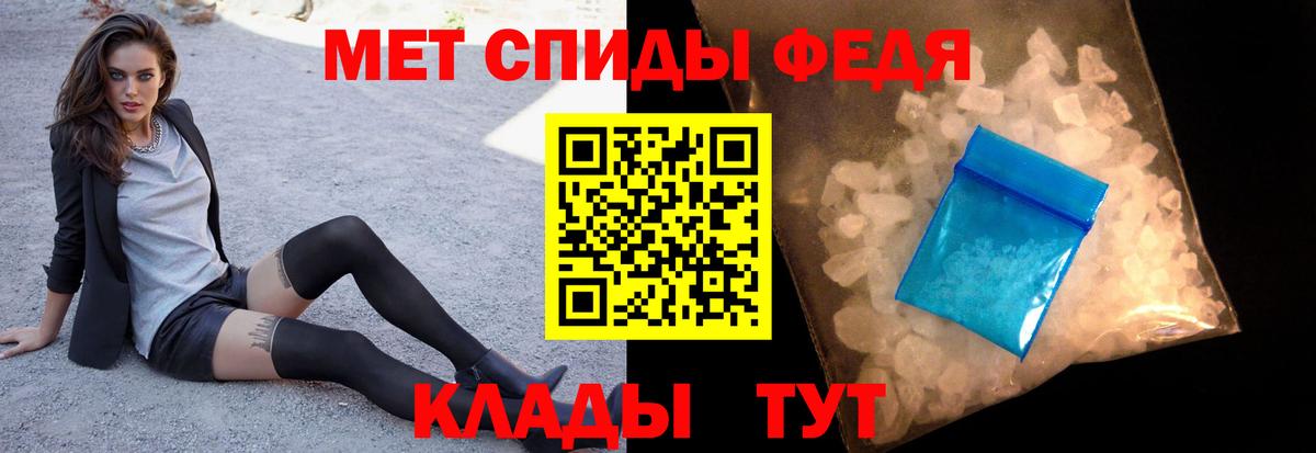 Первитин винт Усть-Илимск