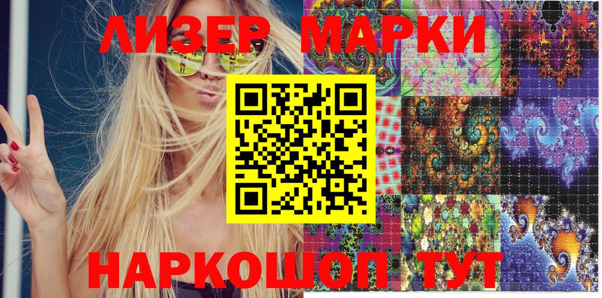 Марки N-bome  Вход с VPN  Марки NBOMe 1,5мг  Усть-Илимск  Марки NBOMe 1,5мг 