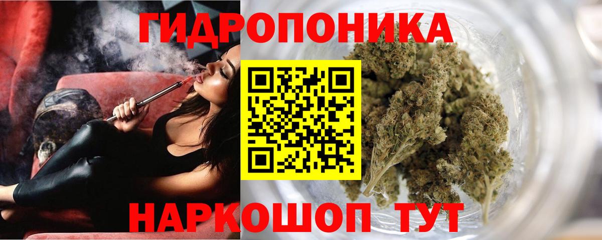 МАРИХУАНА гибрид  Бошки Шишки Ganja  Марихуана план  Бошки Шишки семена  Усть-Илимск  Вход с VPN 